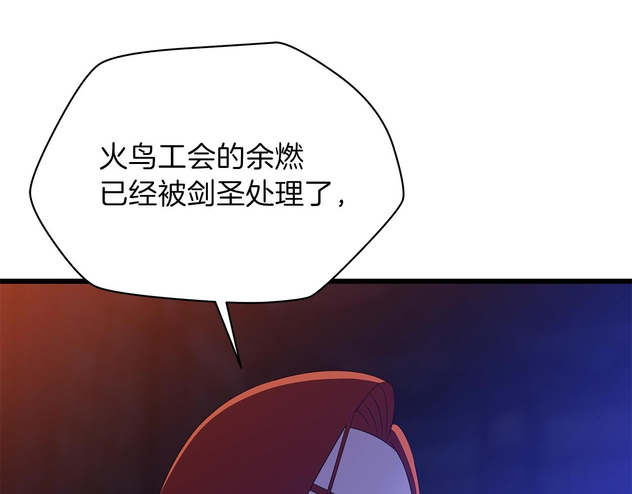 第80话 导向142
