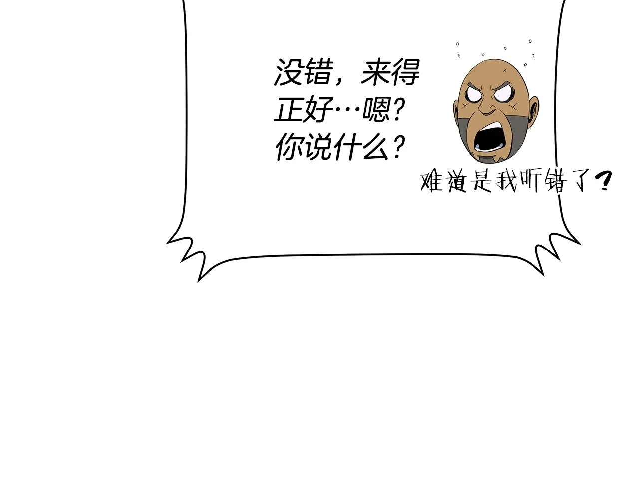 第116话 被隐藏的地下城184