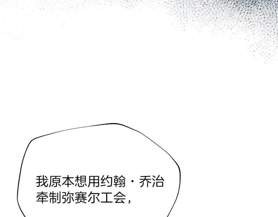 第54话 火狐地下城216