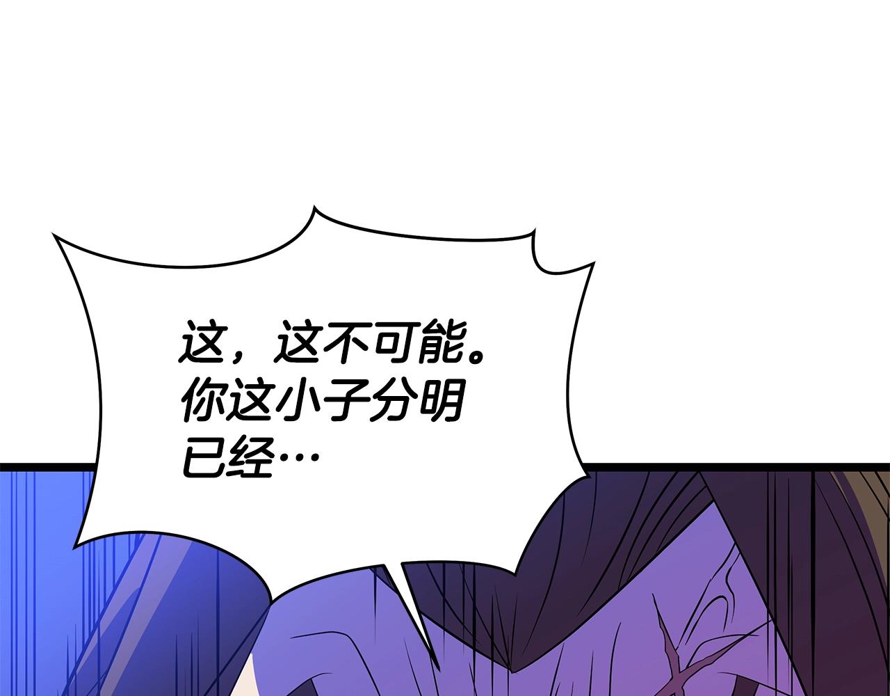 第98话 决战136