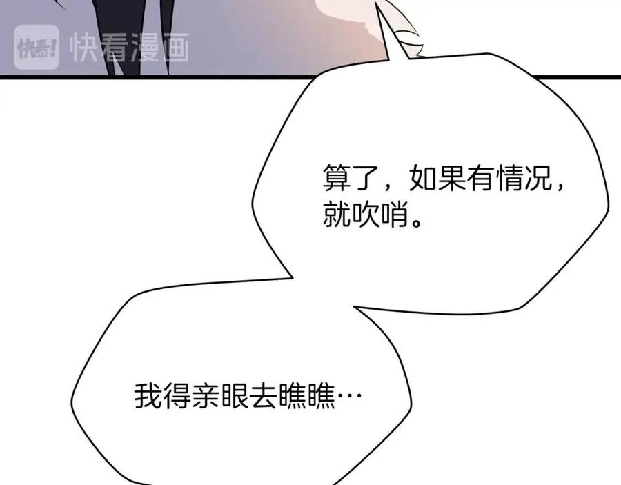 第47话 气场全开51