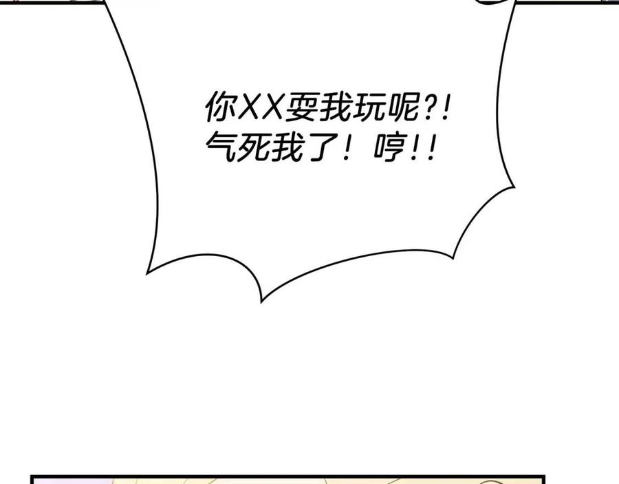 第35话 围剿51