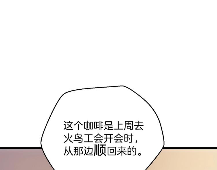 第9话 冒险的策略60
