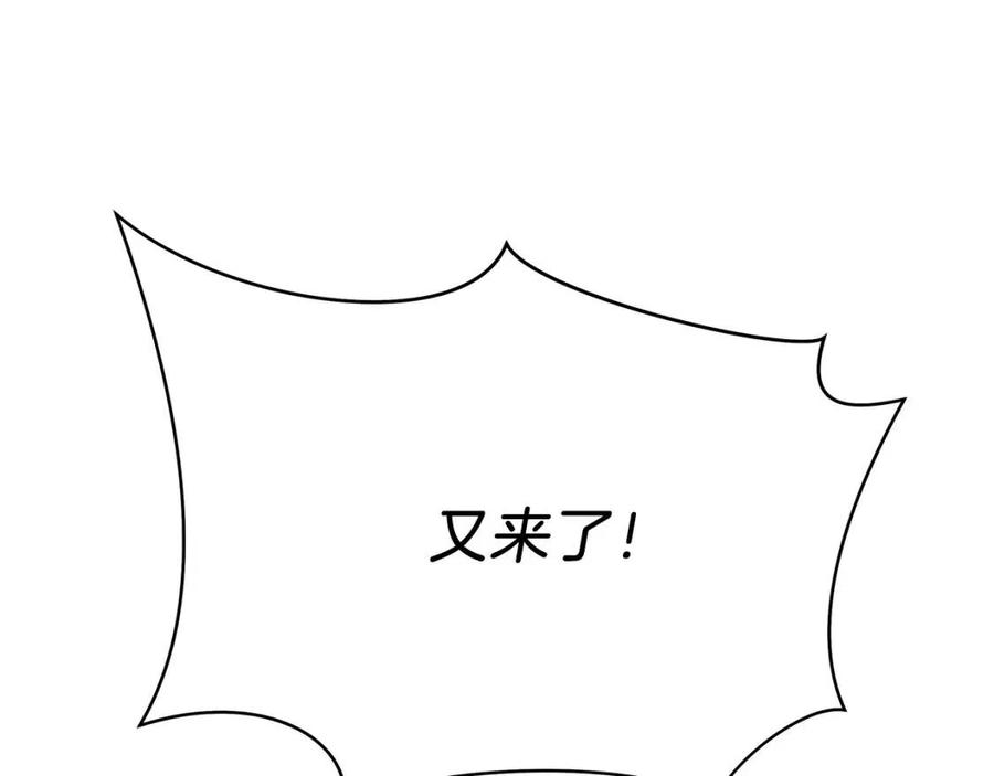 第52话 擒贼先擒王80