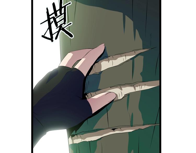 第4话 血毒术81