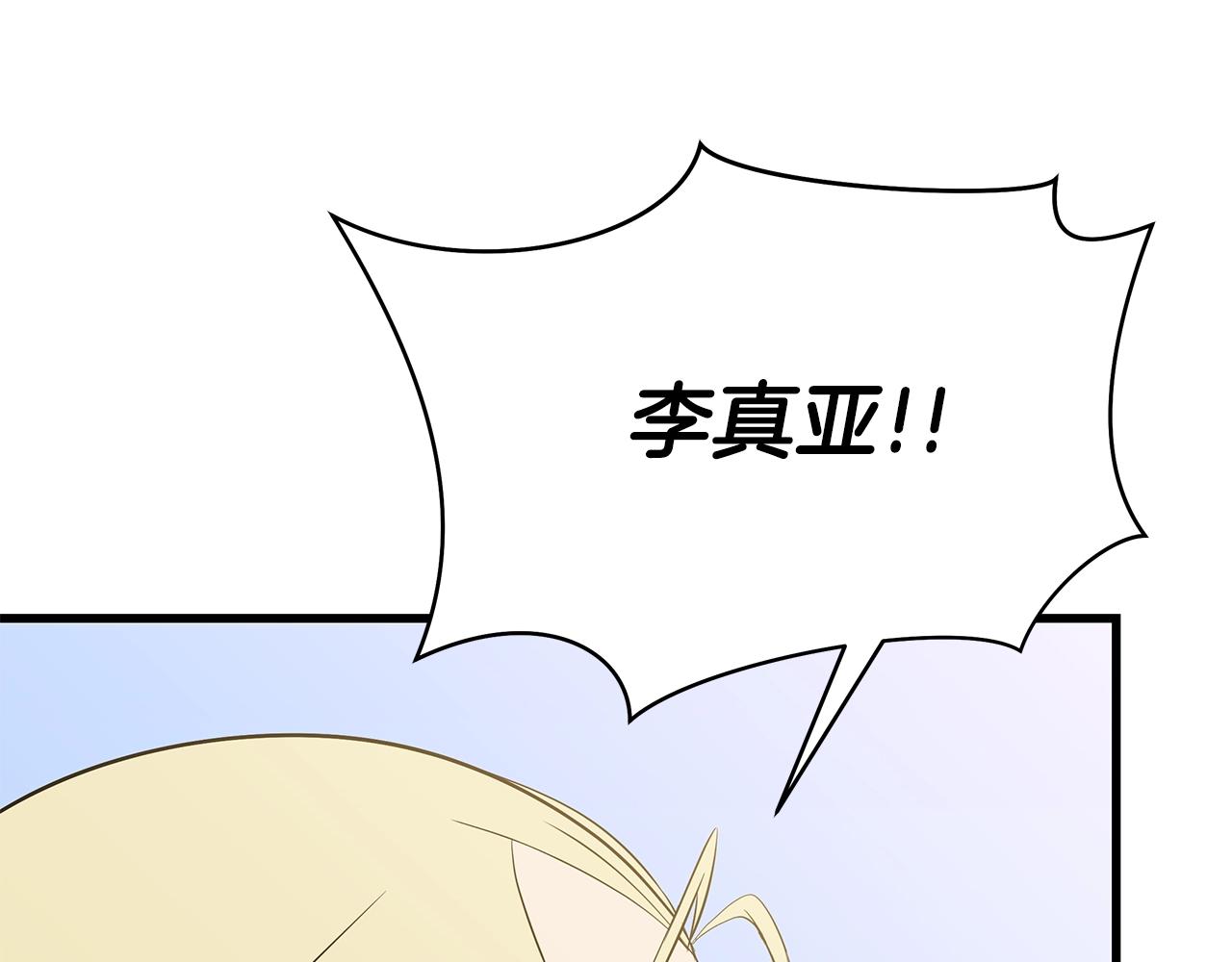 第75话 讨伐幼龙173