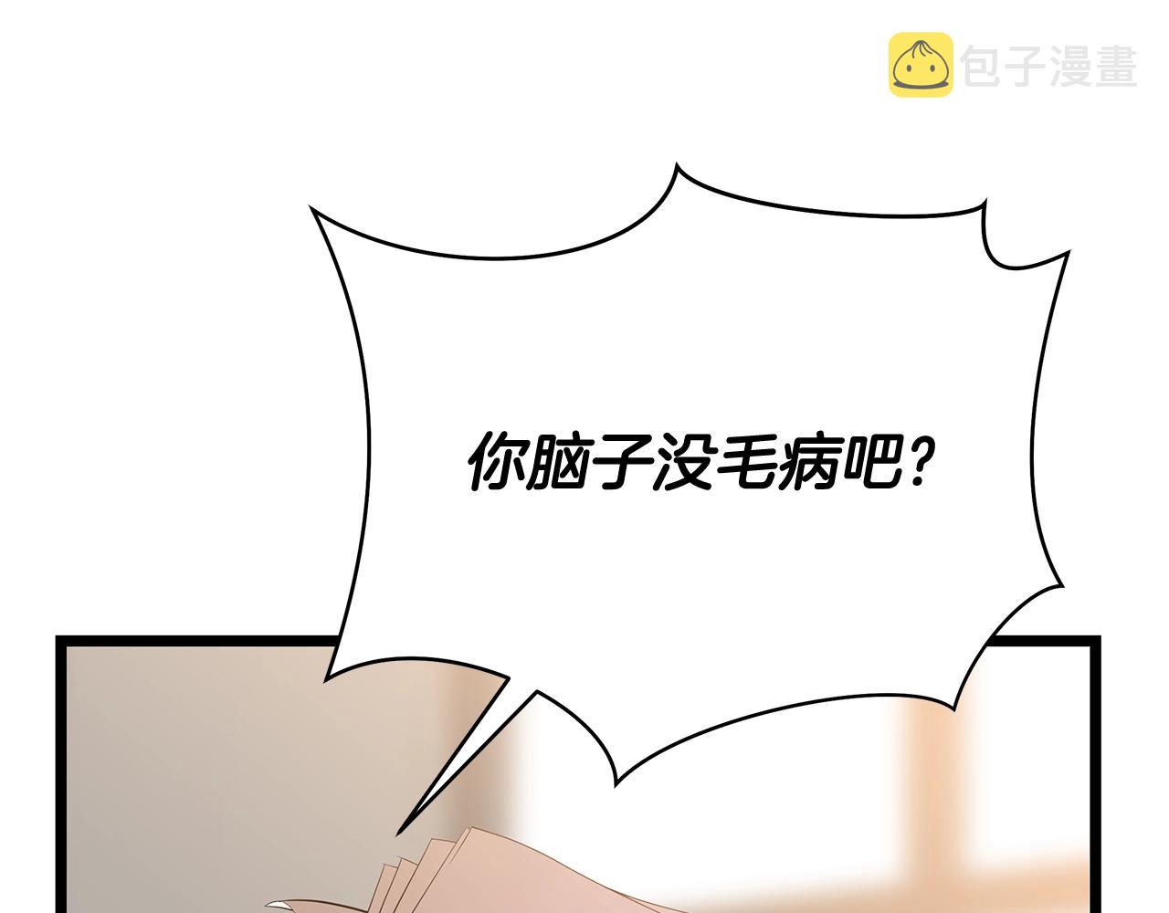 第102话 遗书83
