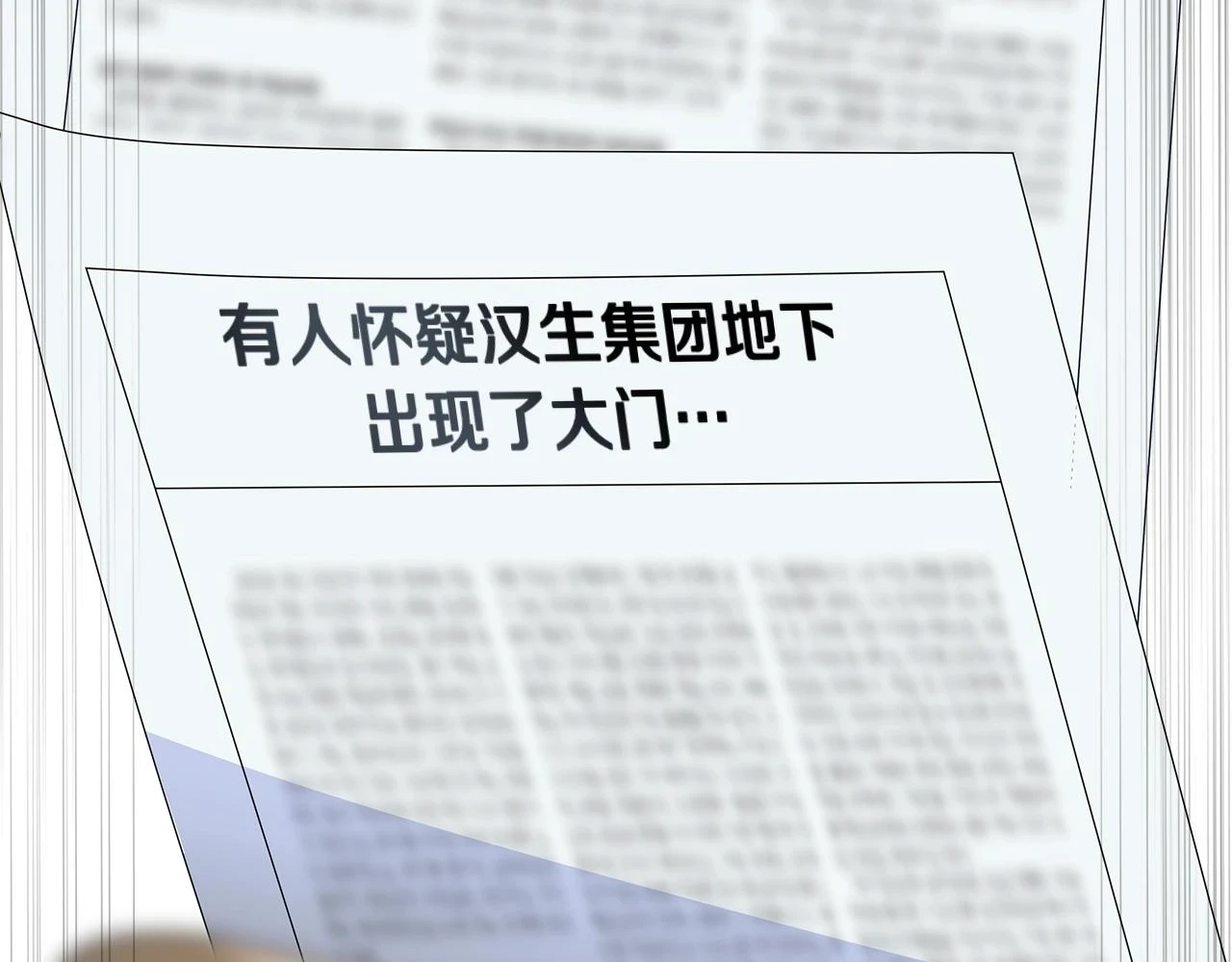 第119话 筹码19