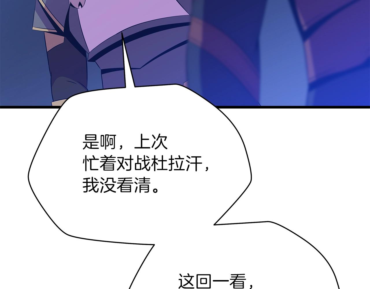 第73话 再一次机会107