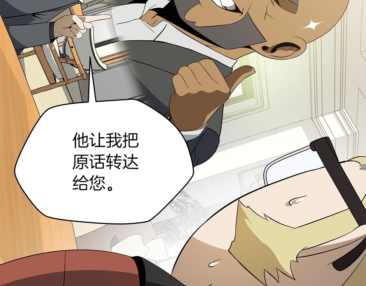 第115话 白热化的竞争58