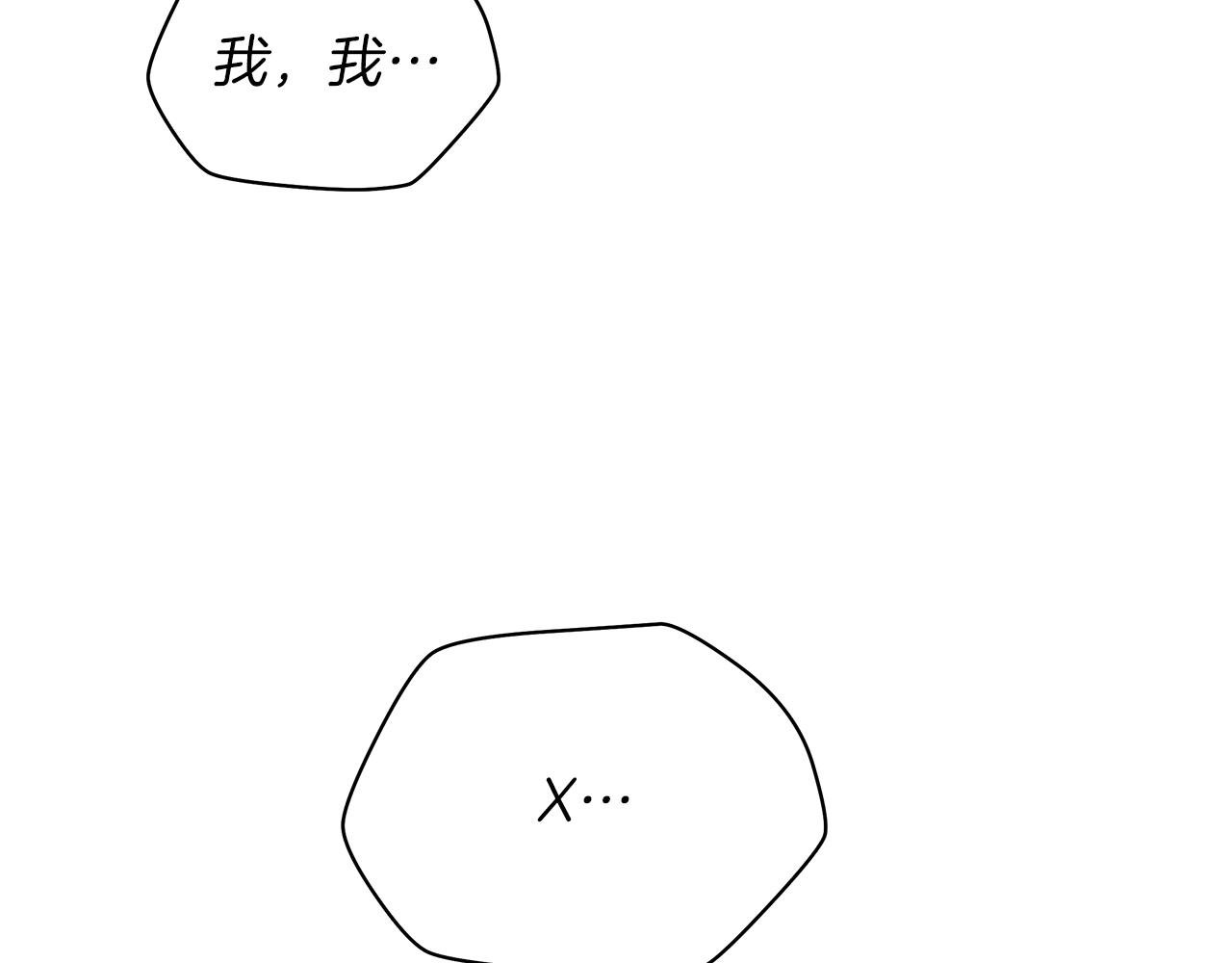 第76话 死亡威胁99