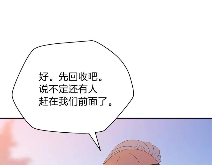 第60话 怪物的威慑75