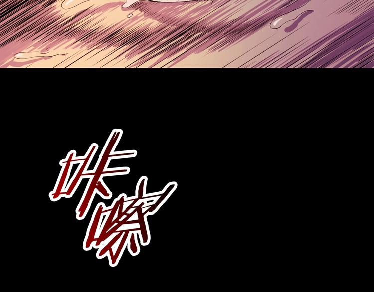 第1话 背叛后的死亡7