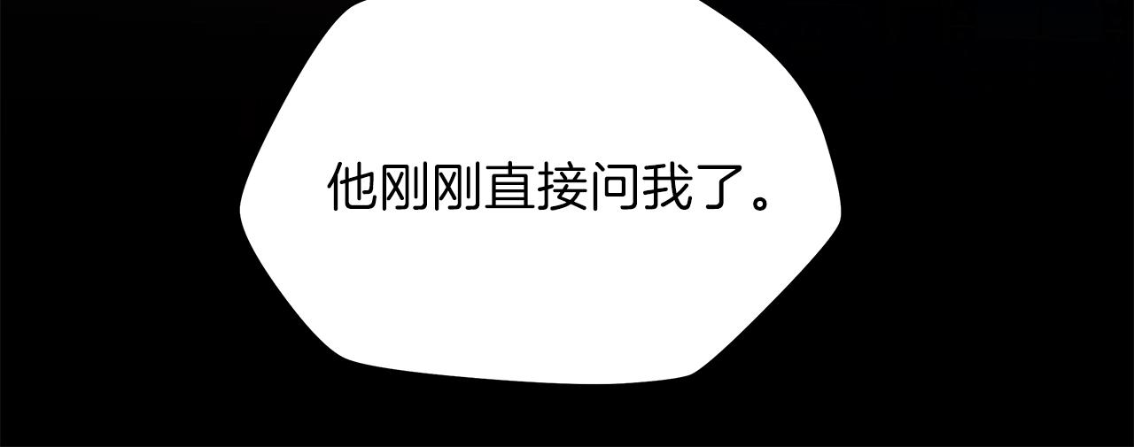 第91话 双头独眼巨人18