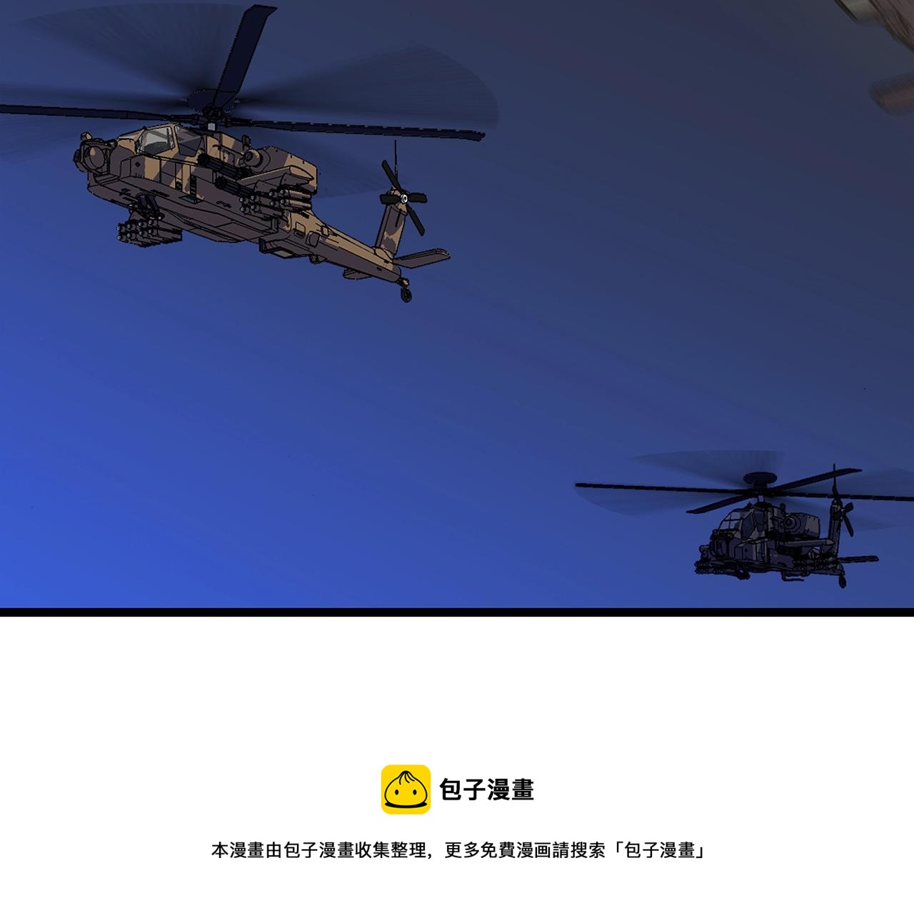 第114话 地下城爆炸99