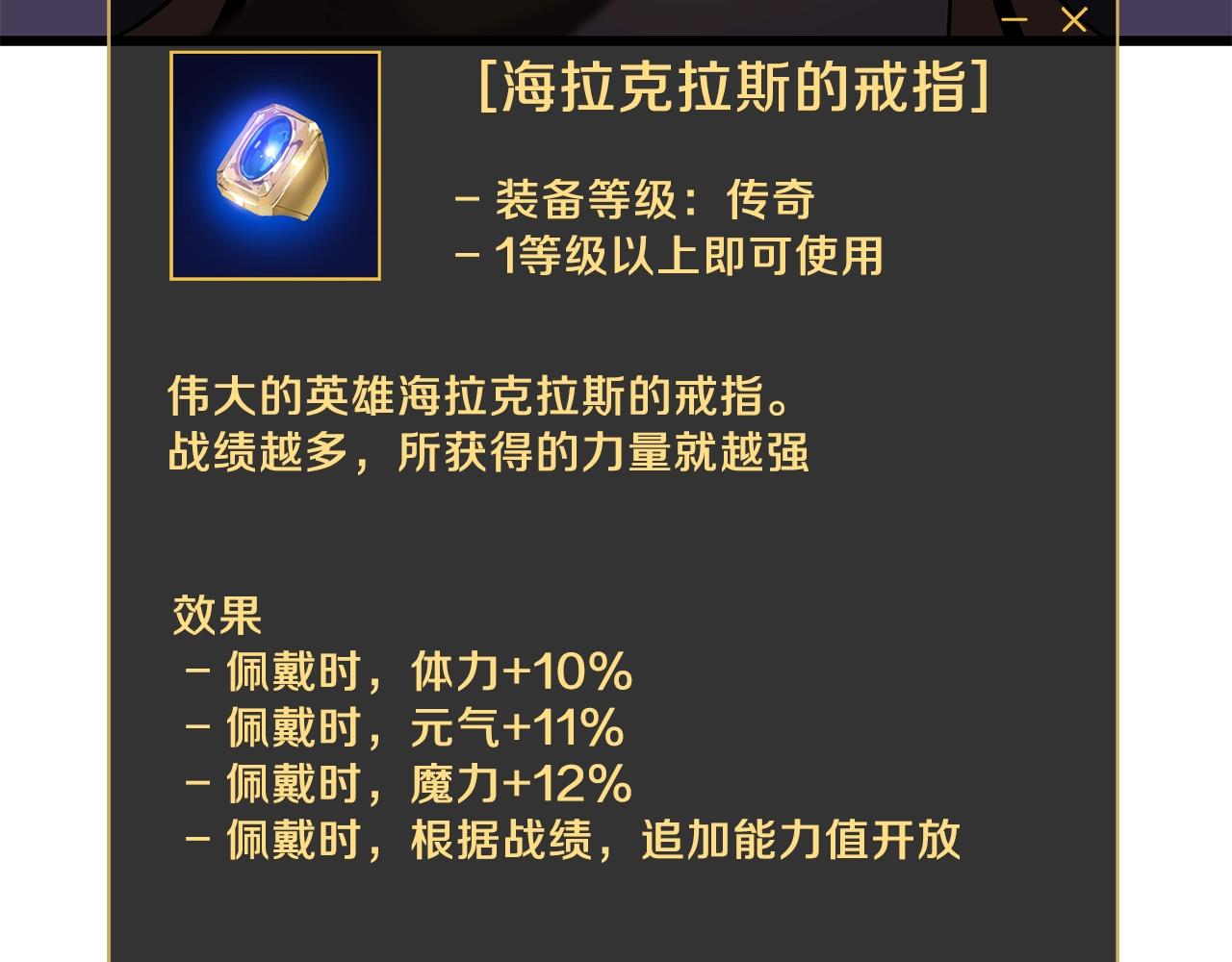 第72话 我点我自己37