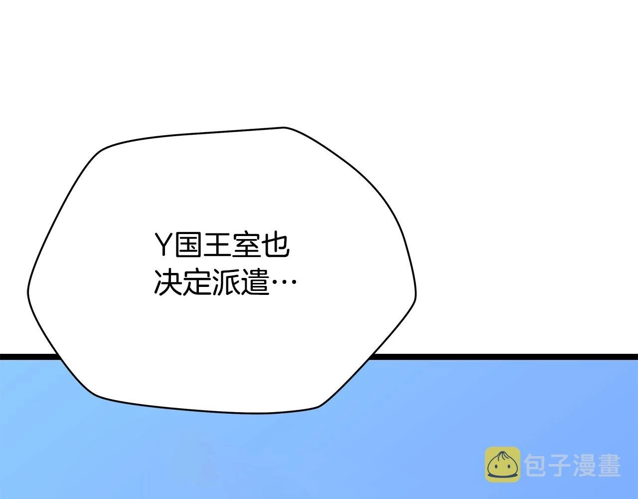 第116话 被隐藏的地下城161