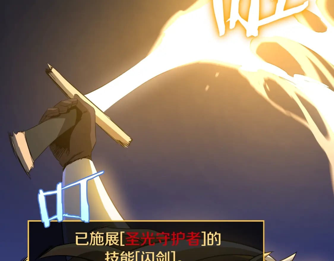 第142话 差距37