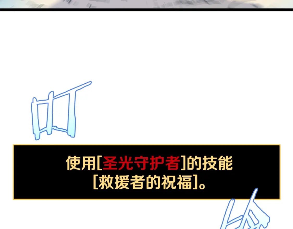 第141话 正面对决111