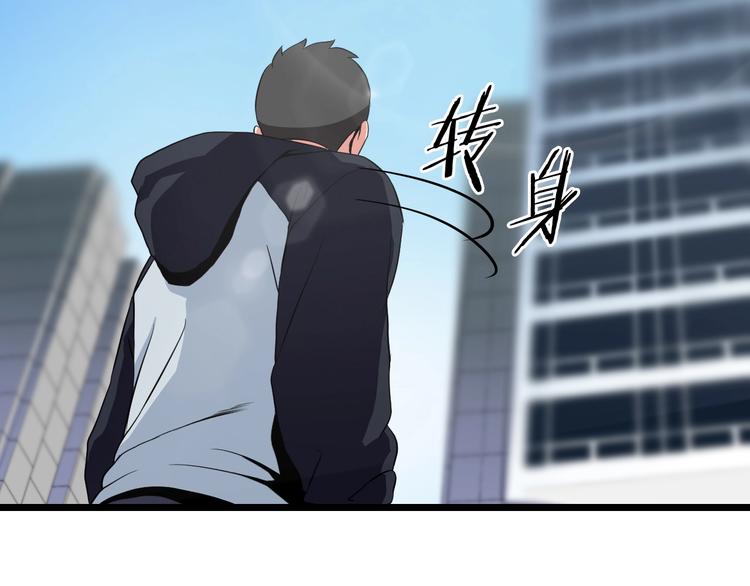 第8话 猎兽人72