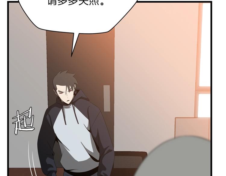 第41话 搅动风云194