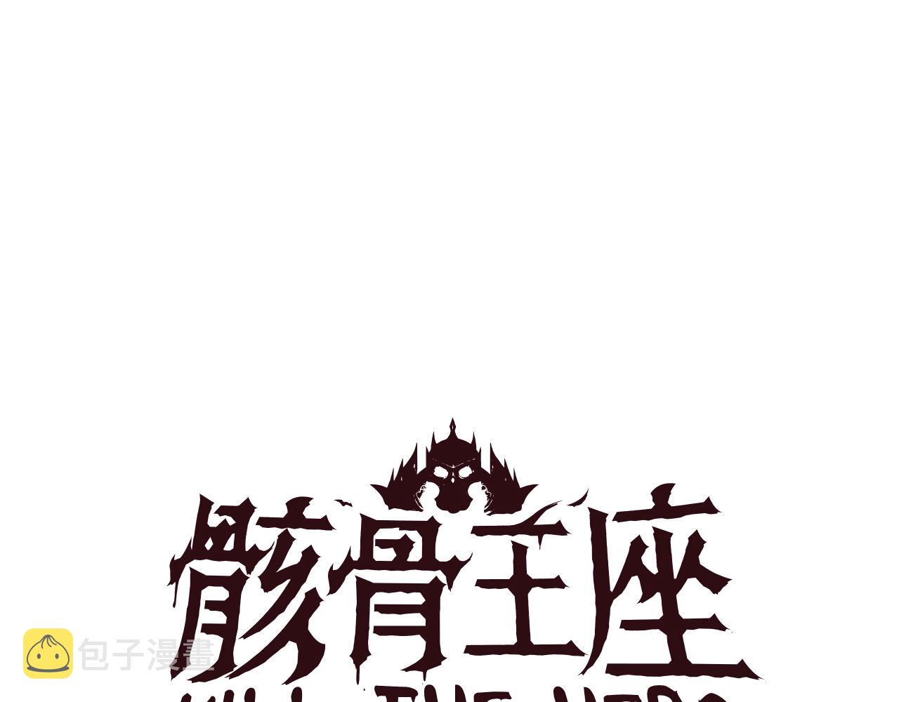 第112话 掌中之物130