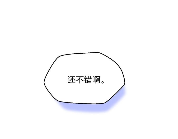 第4话 血毒术76