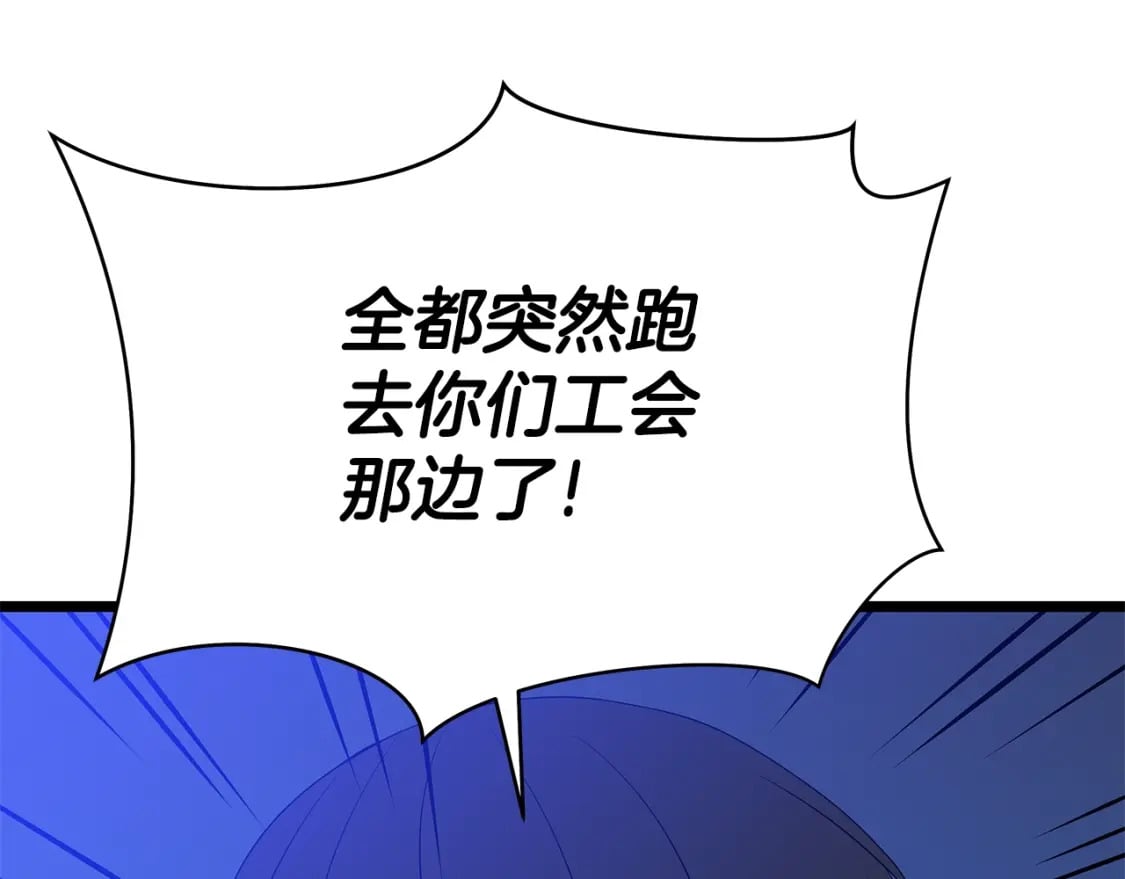 第125话 强制结束58