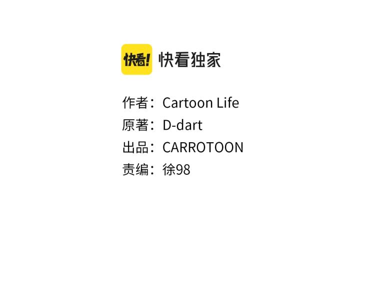 第69话 黑雾中的战斗20