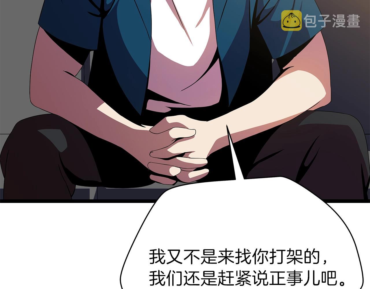 第84话 提案133