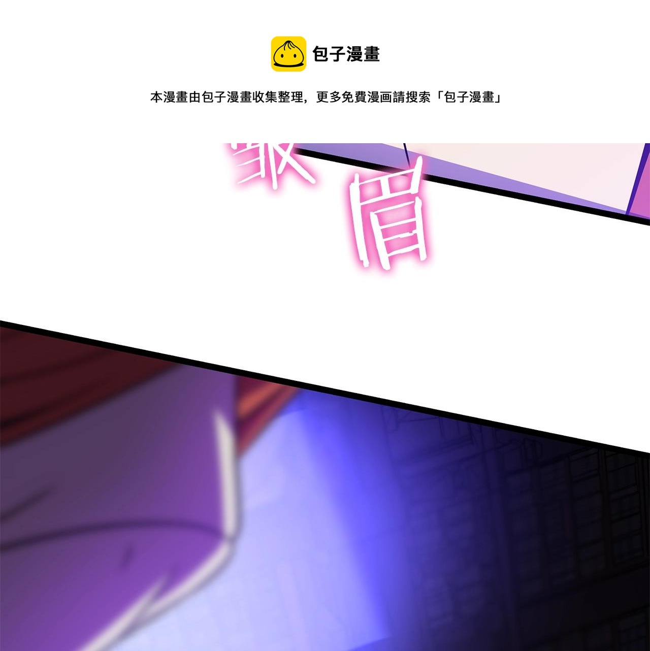 第87话 你们当我手下120