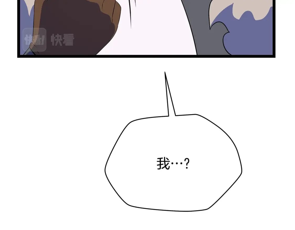 第124话 死之回音盒67