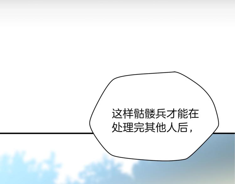 第45话 了结53