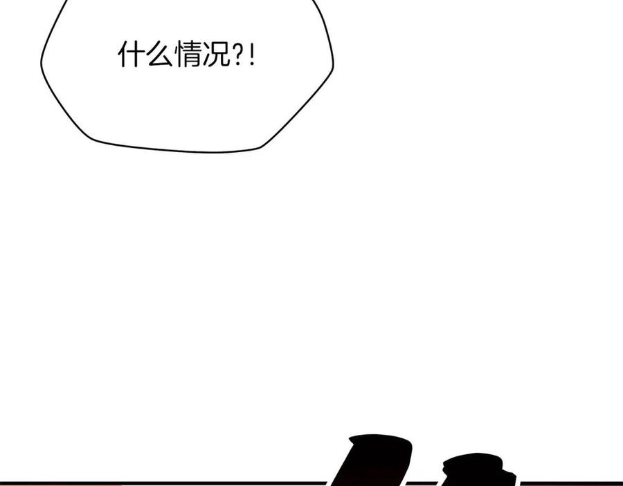 第34话 陷阱74