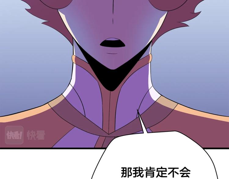 第69话 黑雾中的战斗12