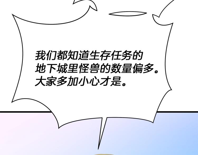 第64话 铁公鸡151