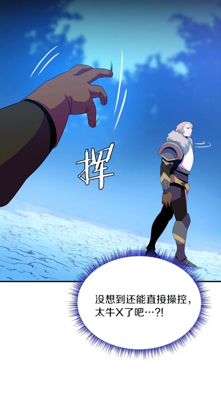 第33话 迷惑行为32