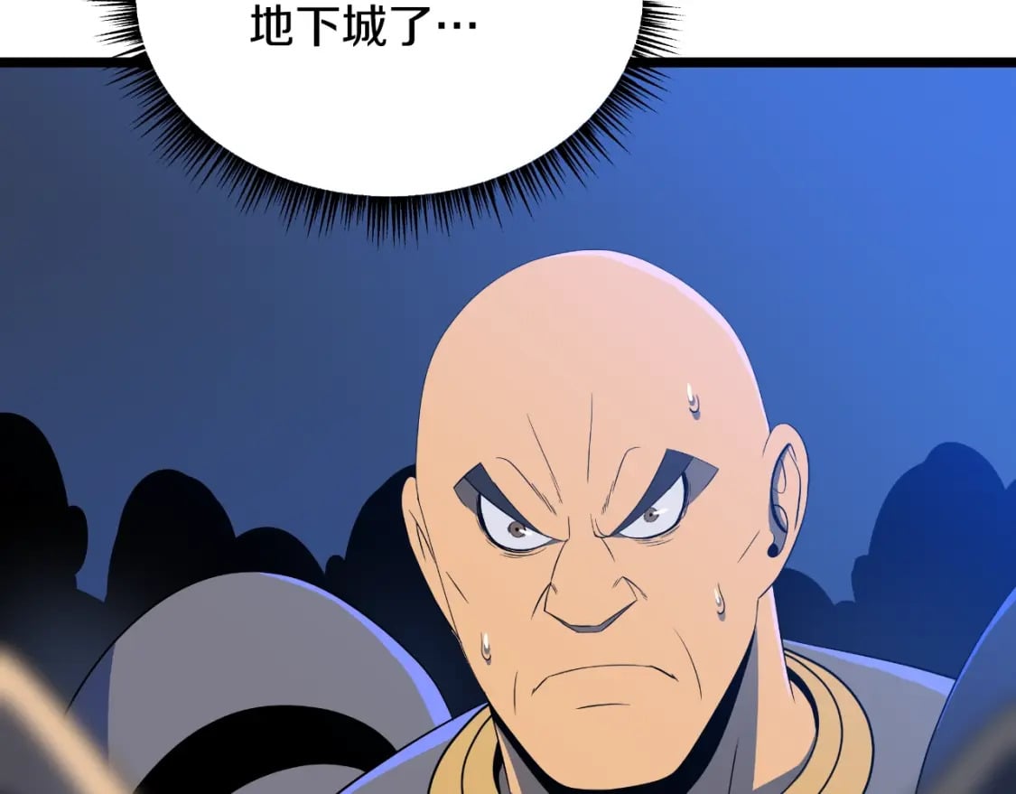 第134话 贯穿13