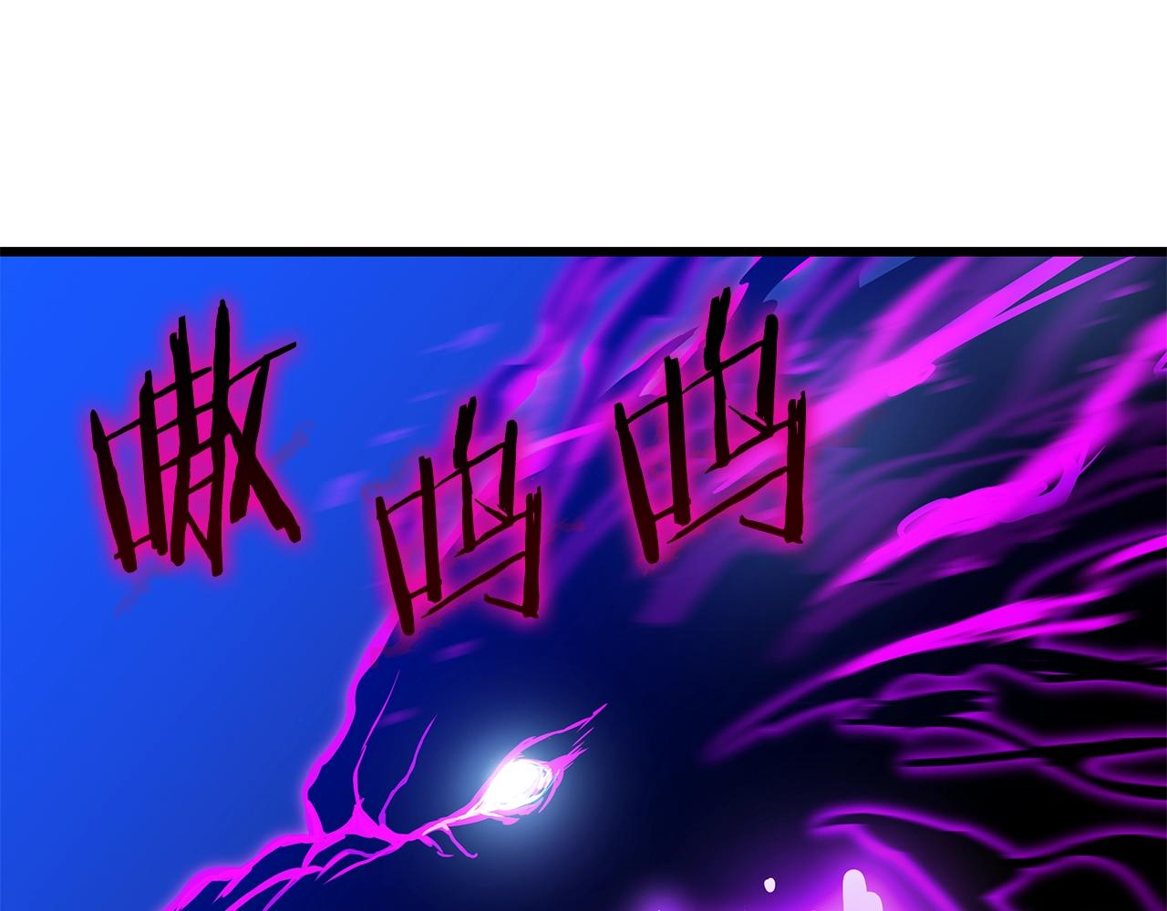 第82话 地狱之火66