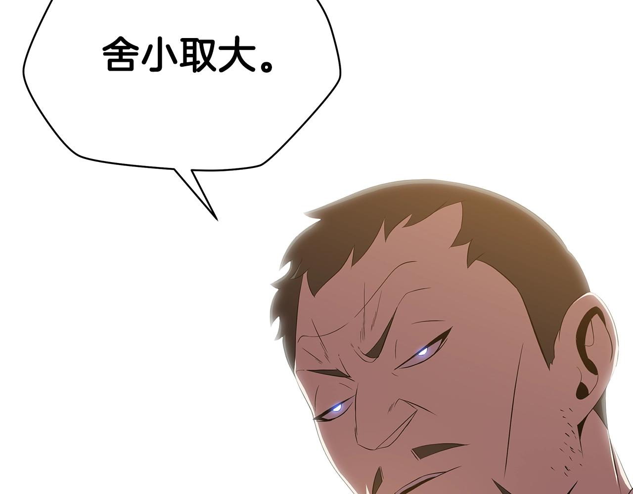 第76话 死亡威胁158