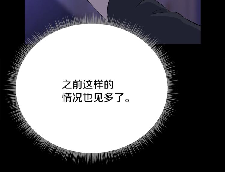 第49话 赠予之法208