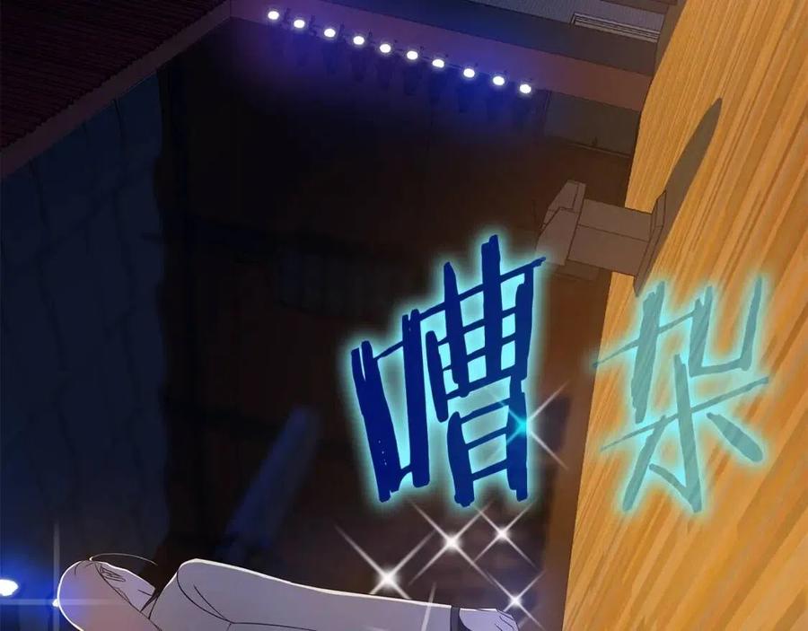 第59话 好猎手95