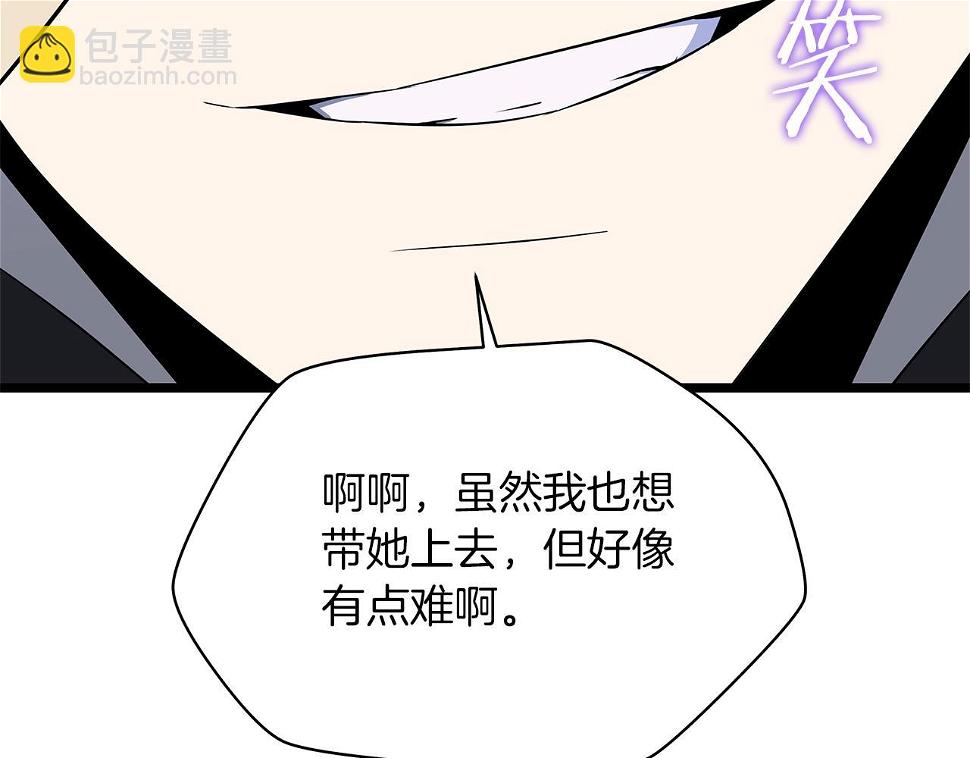 第121话 有趣的东西166