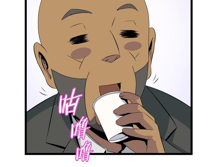 第9话 冒险的策略64