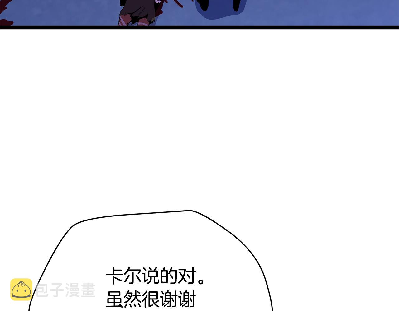 第87话 你们当我手下33