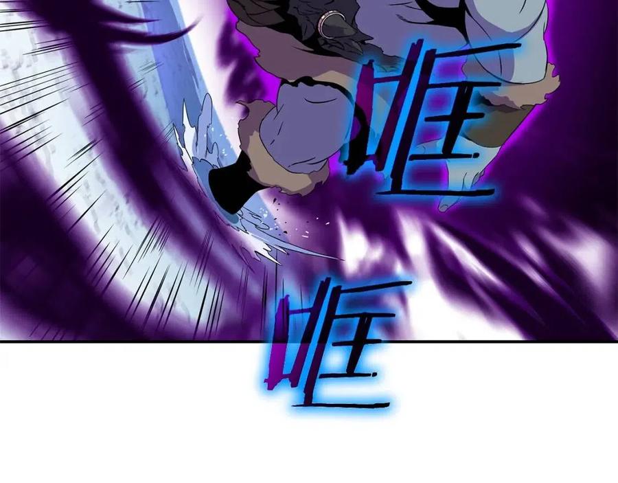 第61话 怪物的陷阱105