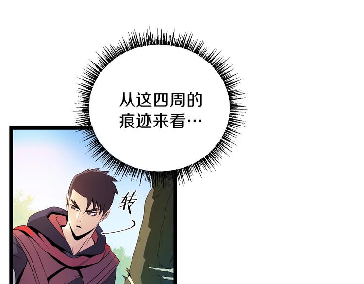 第3话 地下城again135