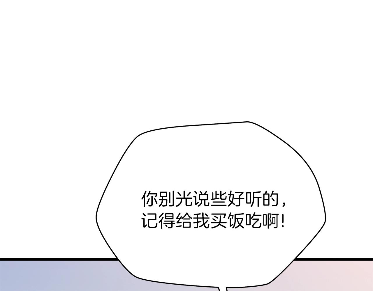 第76话 死亡威胁124