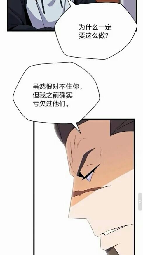 第20话 下一步计划56