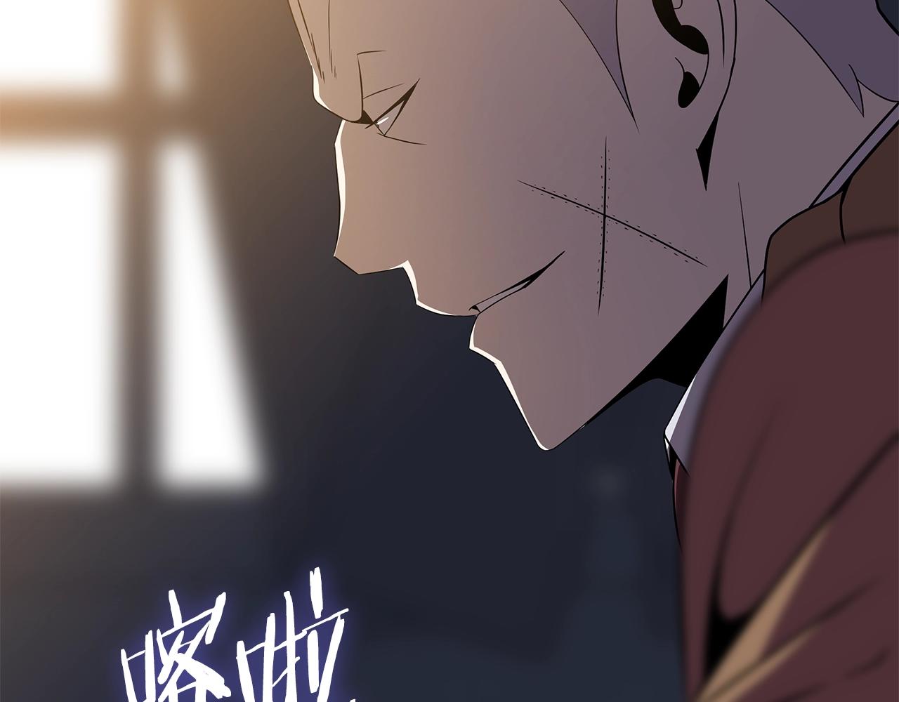 第85话 讨价还价95